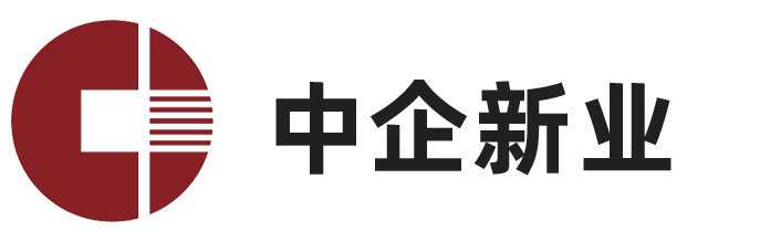 中企新业（深圳）产业服务集团有限公司